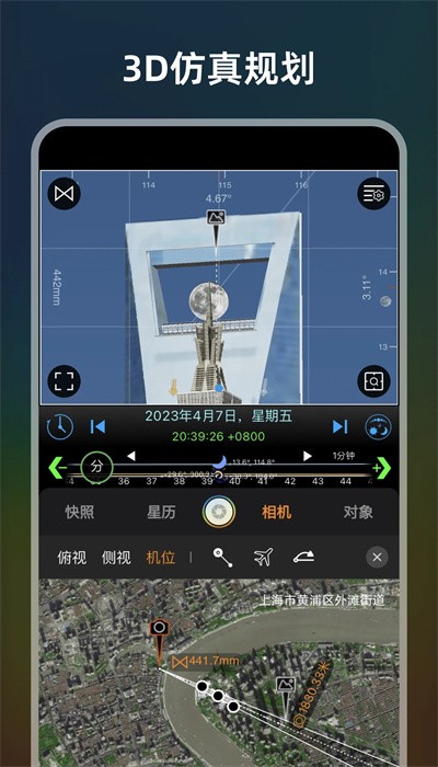 極攝app下載-極攝app免費版下載v1.2.6