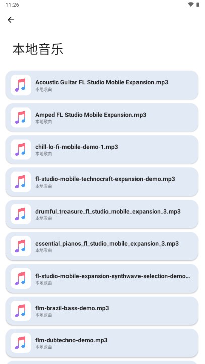 音悅享APP下載-音悅享APP手機(jī)版下載v1.09