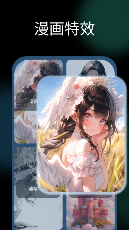 NicePic APP下載-NicePic免費(fèi)版下載v1.2.2.0