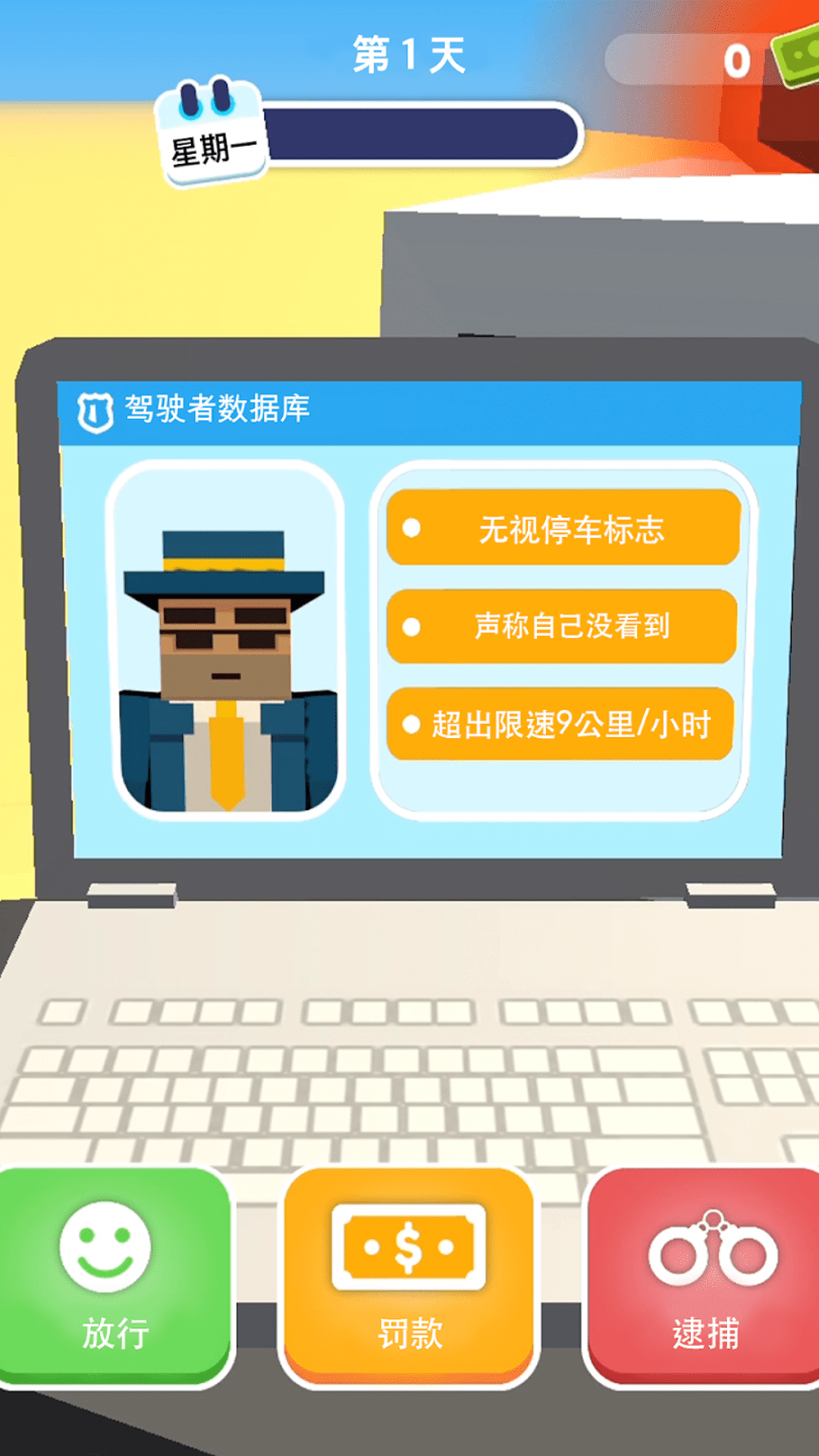 未來機器警察游戲下載-未來機器警察游戲最新版下載v1.0.1