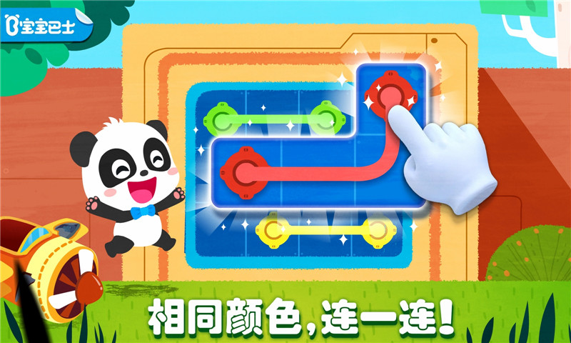 奇妙思維闖關游戲下載-奇妙思維闖關安卓版下載v9.78.00.00