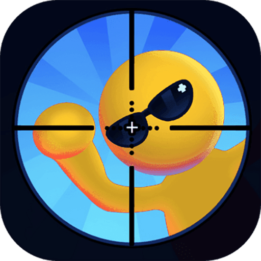 百發百中神槍手