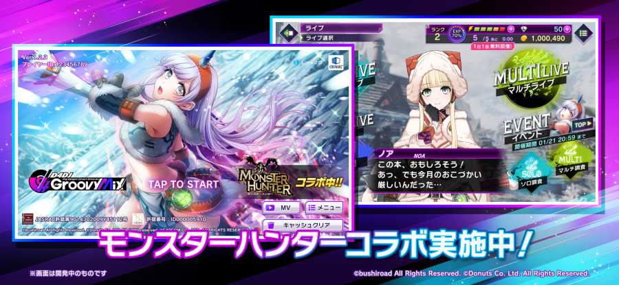 電音派對游戲下載-電音派對中文版下載v4.6.4