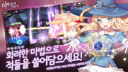 魔法少女養(yǎng)成游戲下載-魔法少女養(yǎng)成安卓版下載v4.81