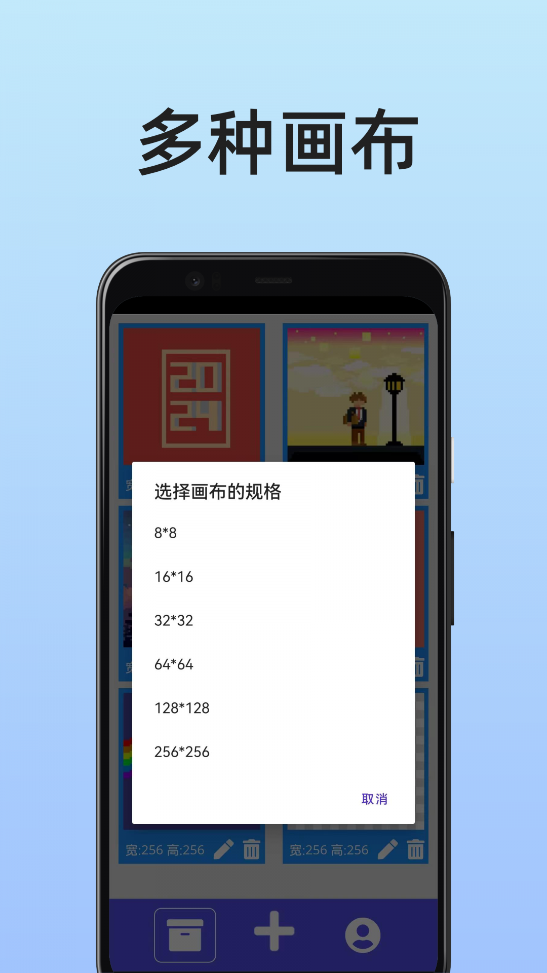 像素畫家app下載-像素畫家中文版下載v1.0.04