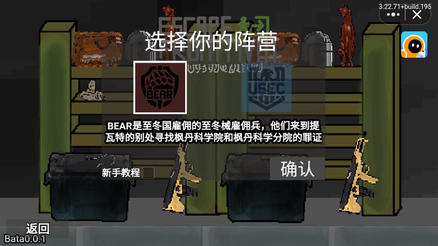 逃離提瓦特游戲下載-逃離提瓦特游戲安卓手機(jī)版下載vBata0.0.2
