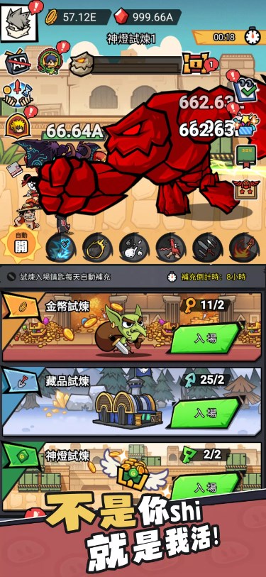 瘋狂全明星游戲下載-瘋狂全明星安卓版下載v2.6.2