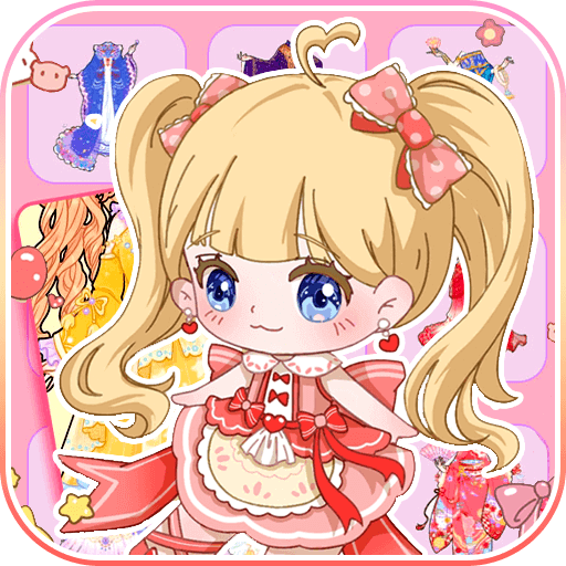 裝扮迷你戀日換裝