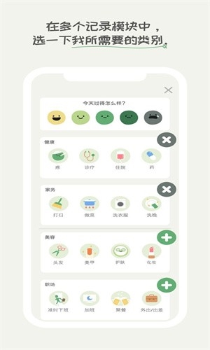 天天豆app下載-天天豆手機(jī)版下載v3.8.2.3