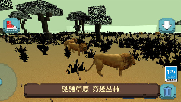 像素沙盒小鎮(zhèn)手游下載-像素沙盒小鎮(zhèn)免費版下載v1.1.0