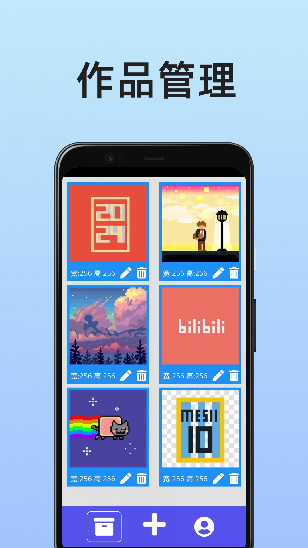 像素畫家app下載-像素畫家中文版下載v1.0.04
