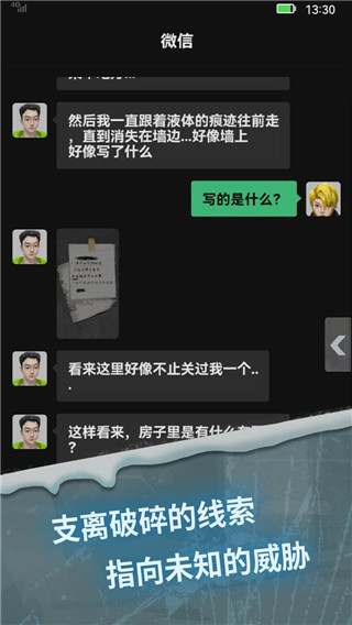 驚嚇來電尾隨游戲下載-驚嚇來電尾隨游戲安卓版下載v1.1