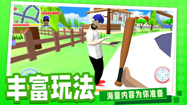 電音之王游戲下載-電音之王免費(fèi)下載v2.0.1