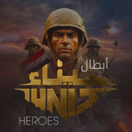 西奈英雄(Sinai Heroes)