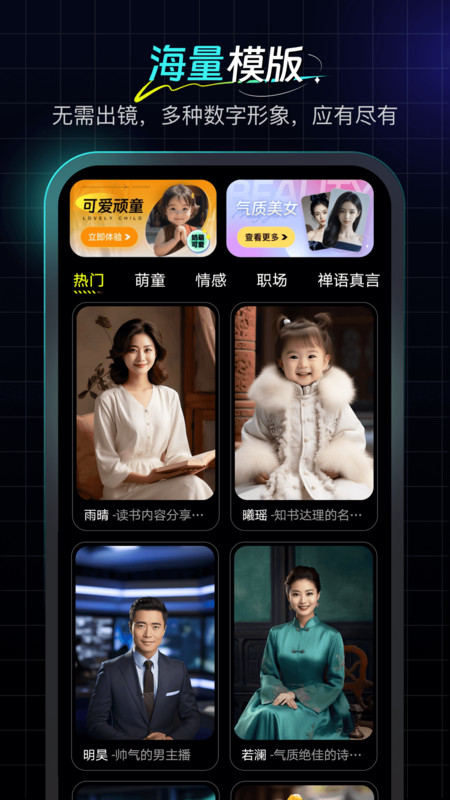 數(shù)字工坊免費版app下載-數(shù)字工坊app安卓版下載v2.0.0