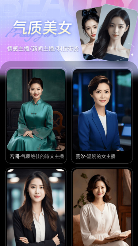 數(shù)字工坊免費版app下載-數(shù)字工坊app安卓版下載v2.0.0