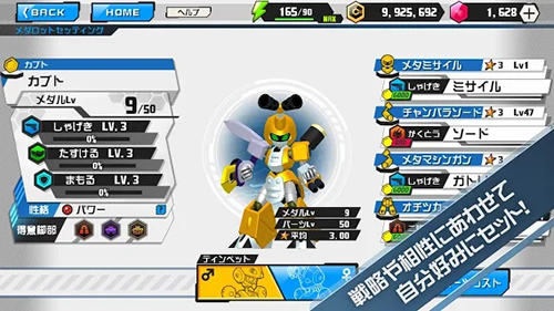 徽章戰士s游戲下載-徽章戰士s安卓版下載v3.7.4