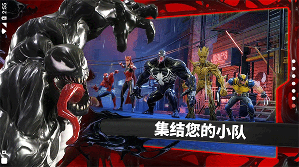 漫威神威戰隊游戲下載-漫威神威戰隊安卓版下載v8.0.1