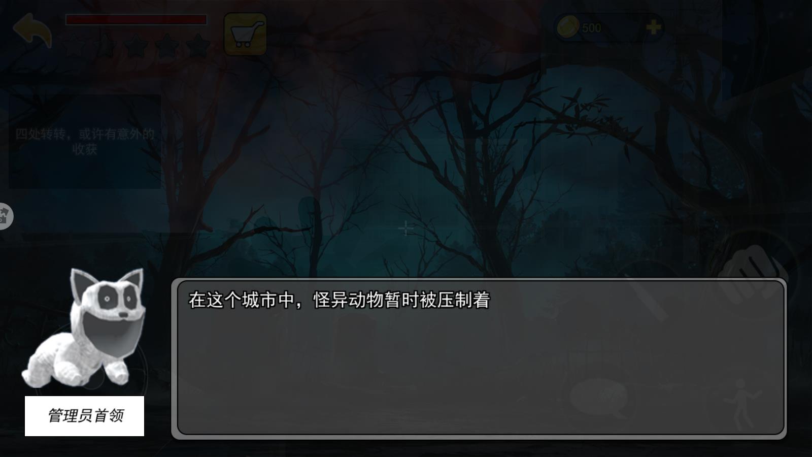 通關(guān)我最快小游戲下載-通關(guān)我最快手機版下載v1.0
