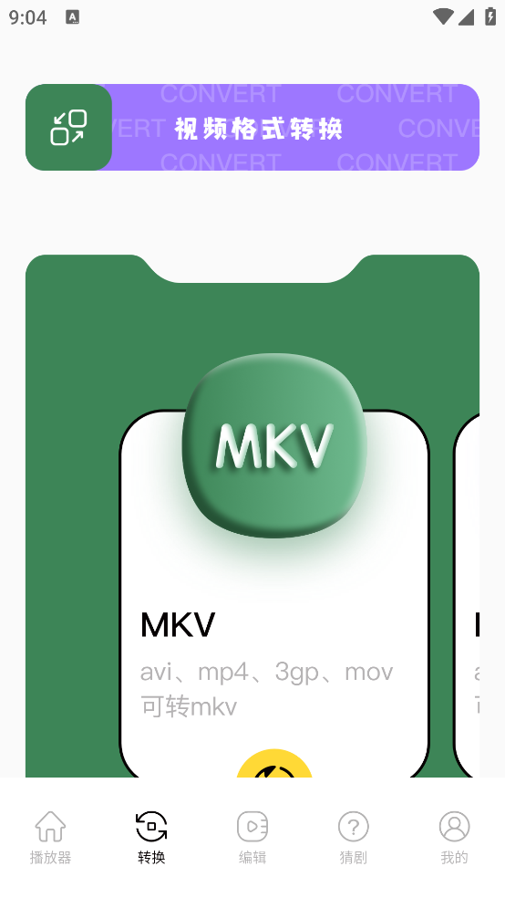 藍鳥視頻助手APP下載-藍鳥視頻助手app安卓版下載v1.1
