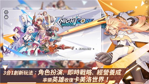 王領英雄游戲下載-王領英雄安卓版下載v2.0.0