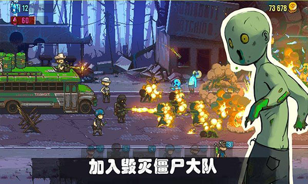 可怕的夏日無(wú)限金幣