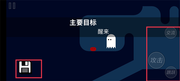 野餐大冒險(xiǎn)手機(jī)版