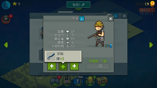 可怕的夏日無(wú)限金幣