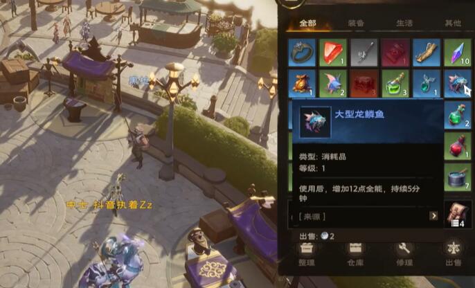 塔瑞斯世界如何釣魚-塔瑞斯世界釣魚玩法攻略