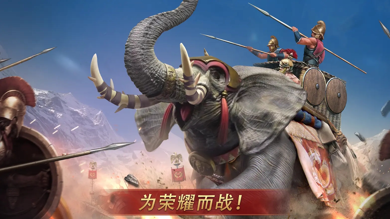 羅馬帝國戰爭無敵版
