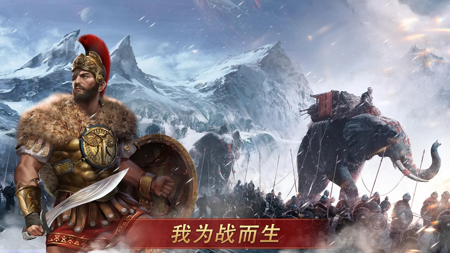 羅馬帝國戰爭無敵版