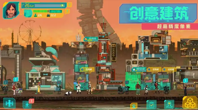 假未來豐收礦場如何過關