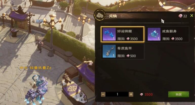 塔瑞斯世界如何釣魚-塔瑞斯世界釣魚玩法攻略