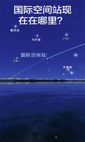 星空漫步2內購版