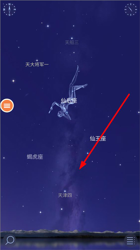 星空漫步2內購版