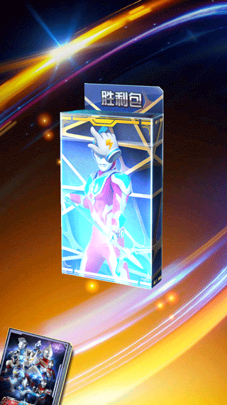奧特曼抽卡王內(nèi)置菜單