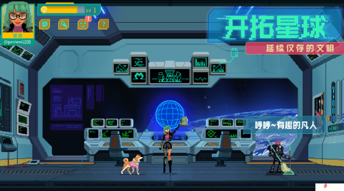 假未來繁榮度如何提升