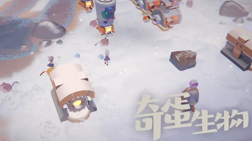 奇蛋生物任務(wù)所需材料是什么-奇蛋生物全任務(wù)所需材料大全