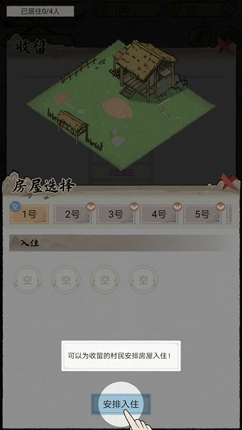 水鄉芳華錄折相思內置菜單