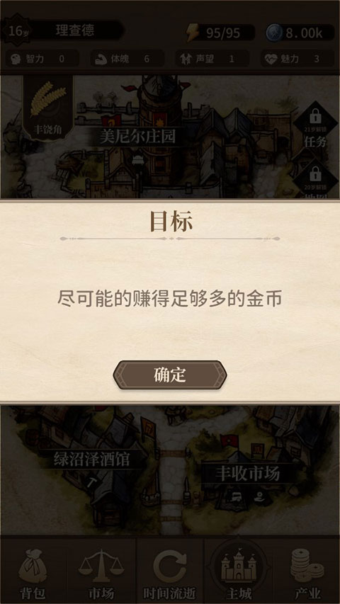紛爭(zhēng)法則大貿(mào)險(xiǎn)折相思