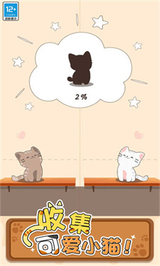 喵喵音樂最新版