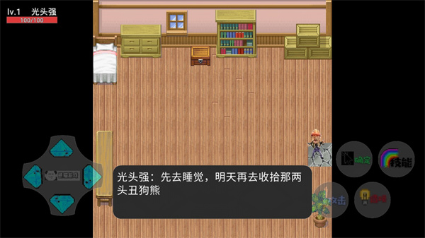 狗熊嶺生化危機(jī)內(nèi)置作弊菜單版