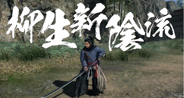 浪人崛起有什么武器類型-浪人崛起武器類型一覽