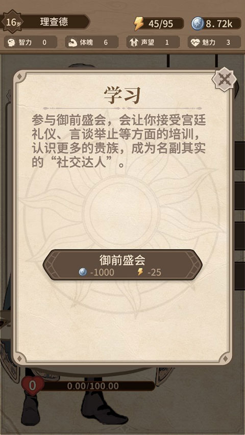 紛爭(zhēng)法則大貿(mào)險(xiǎn)折相思