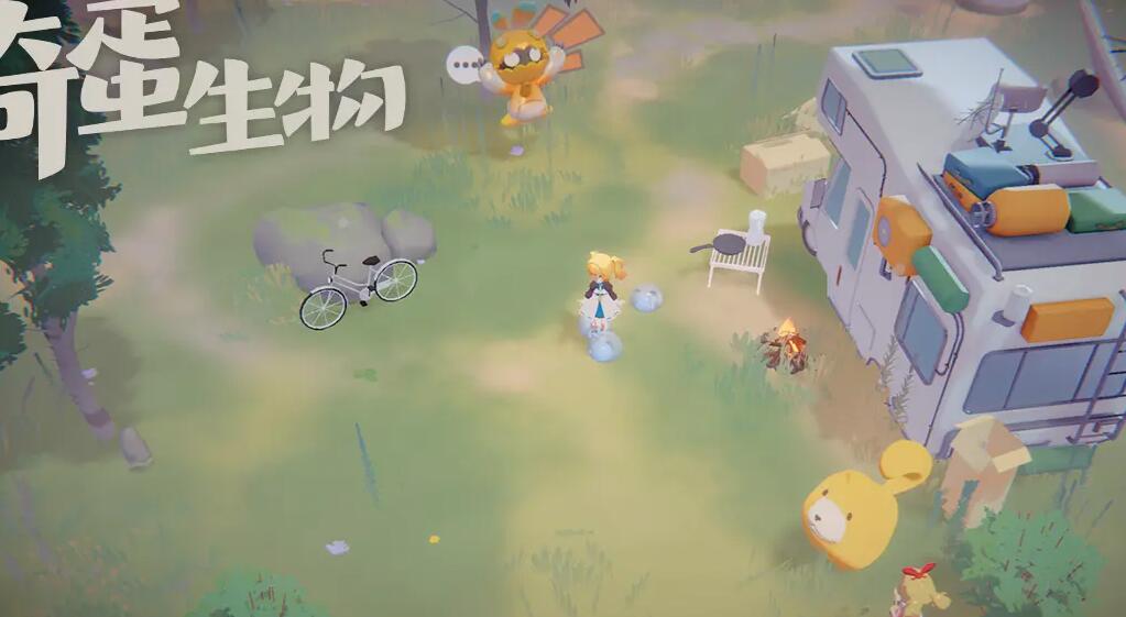 奇蛋生物任務(wù)所需材料是什么-奇蛋生物全任務(wù)所需材料大全