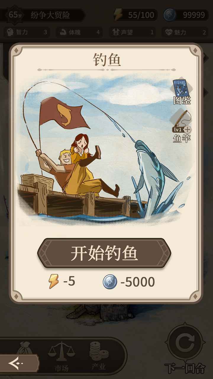 紛爭(zhēng)法則大貿(mào)險(xiǎn)折相思