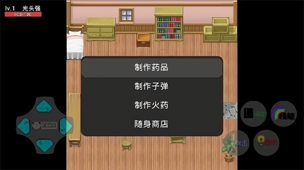 狗熊嶺生化危機(jī)內(nèi)置作弊菜單版