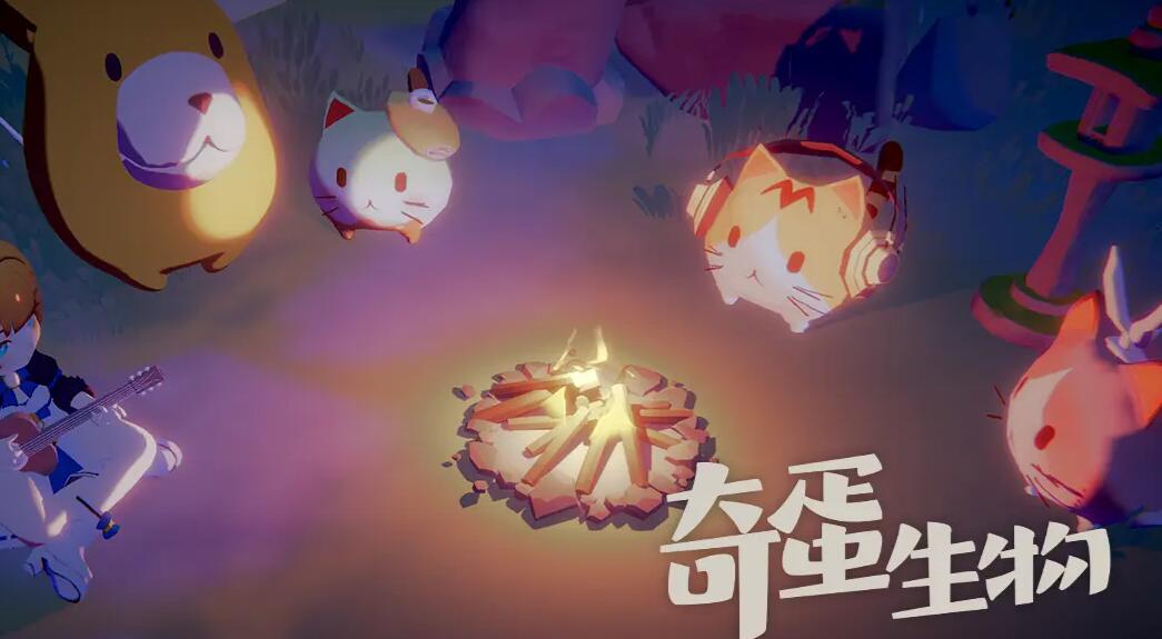 奇蛋生物任務(wù)所需材料是什么-奇蛋生物全任務(wù)所需材料大全