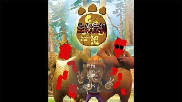 狗熊嶺生化危機(jī)內(nèi)置作弊菜單版