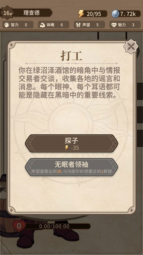 紛爭(zhēng)法則大貿(mào)險(xiǎn)折相思